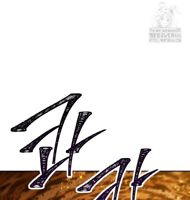 Tái Thiết Hầm Ngục Chapter 227 - Trang 4