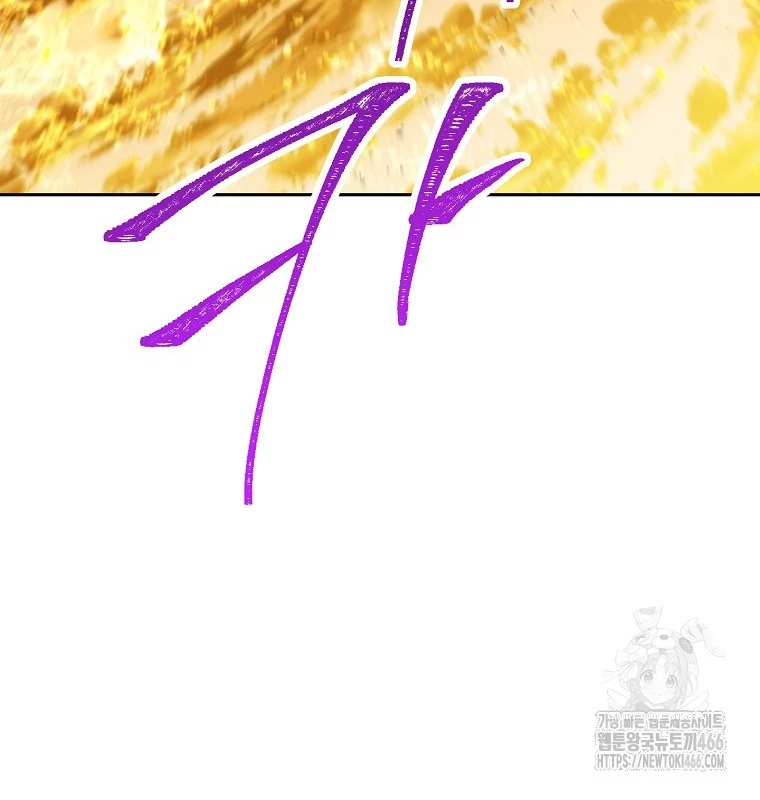 Tái Thiết Hầm Ngục Chapter 227 - Trang 4