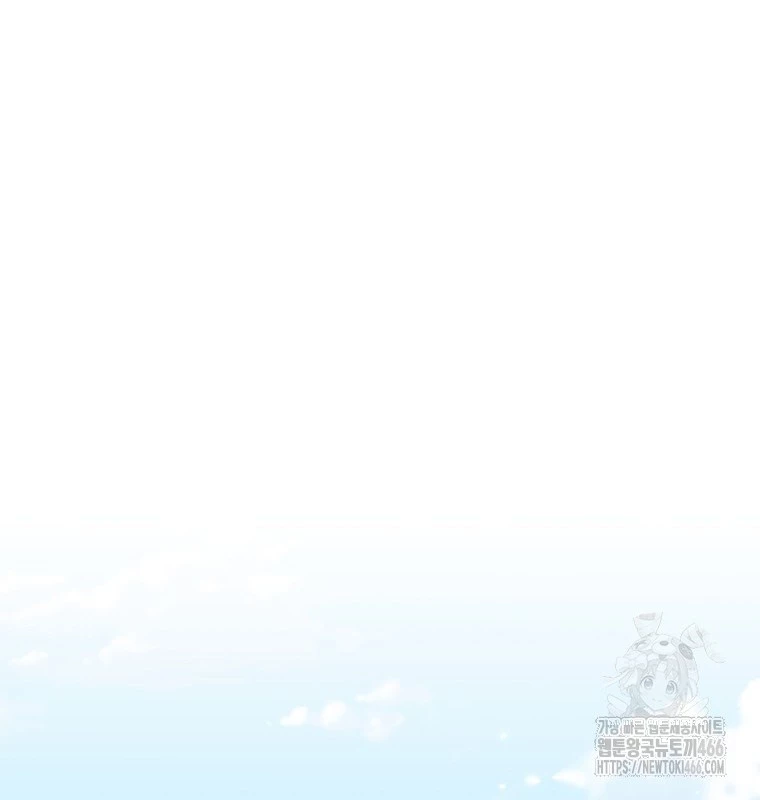 Tái Thiết Hầm Ngục Chapter 227 - Trang 4