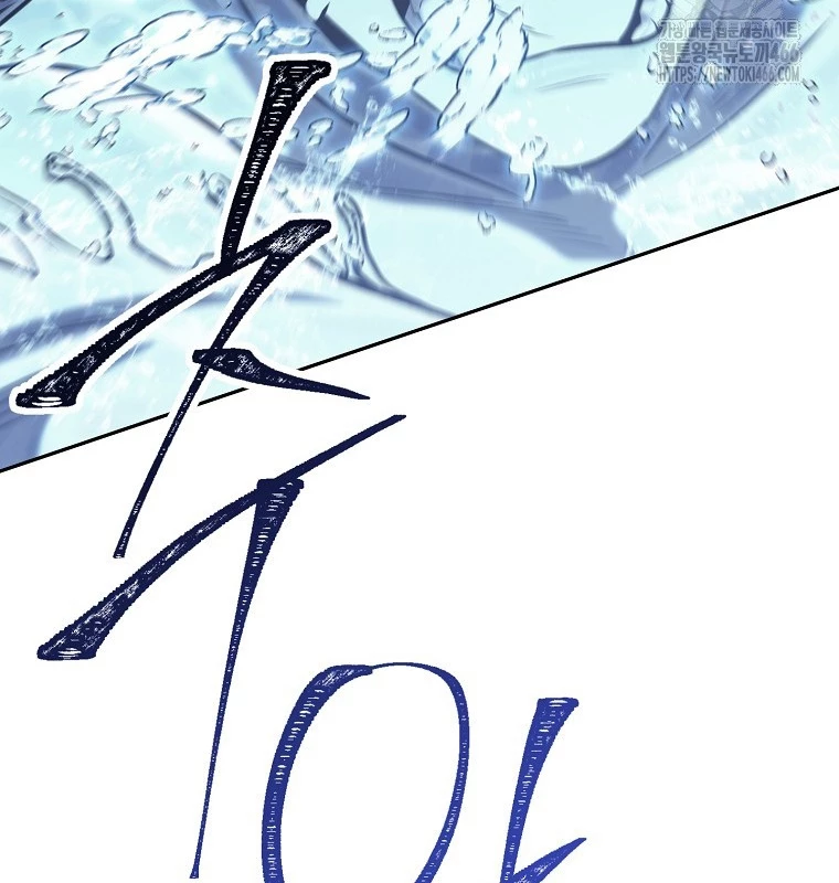 Tái Thiết Hầm Ngục Chapter 227 - Trang 4