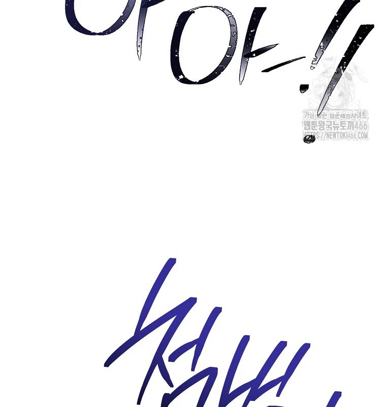 Tái Thiết Hầm Ngục Chapter 227 - Trang 4