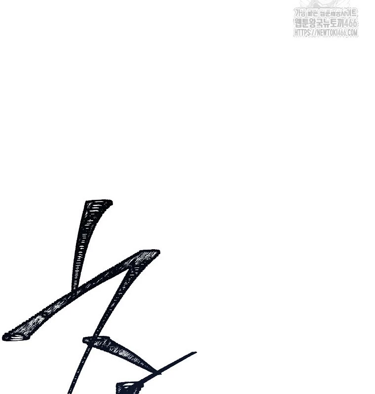 Tái Thiết Hầm Ngục Chapter 227 - Trang 4