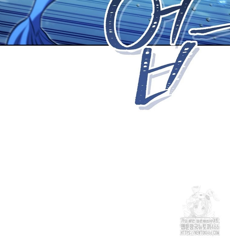 Tái Thiết Hầm Ngục Chapter 227 - Trang 4