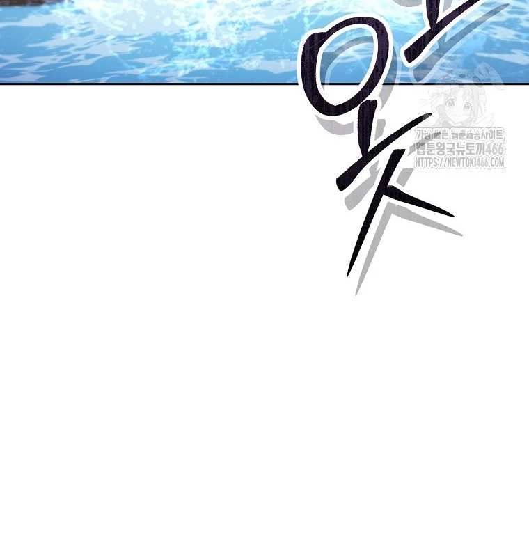 Tái Thiết Hầm Ngục Chapter 227 - Trang 4