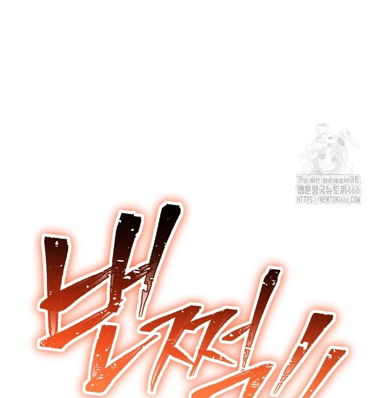 Tái Thiết Hầm Ngục Chapter 228 - Next Chapter 229