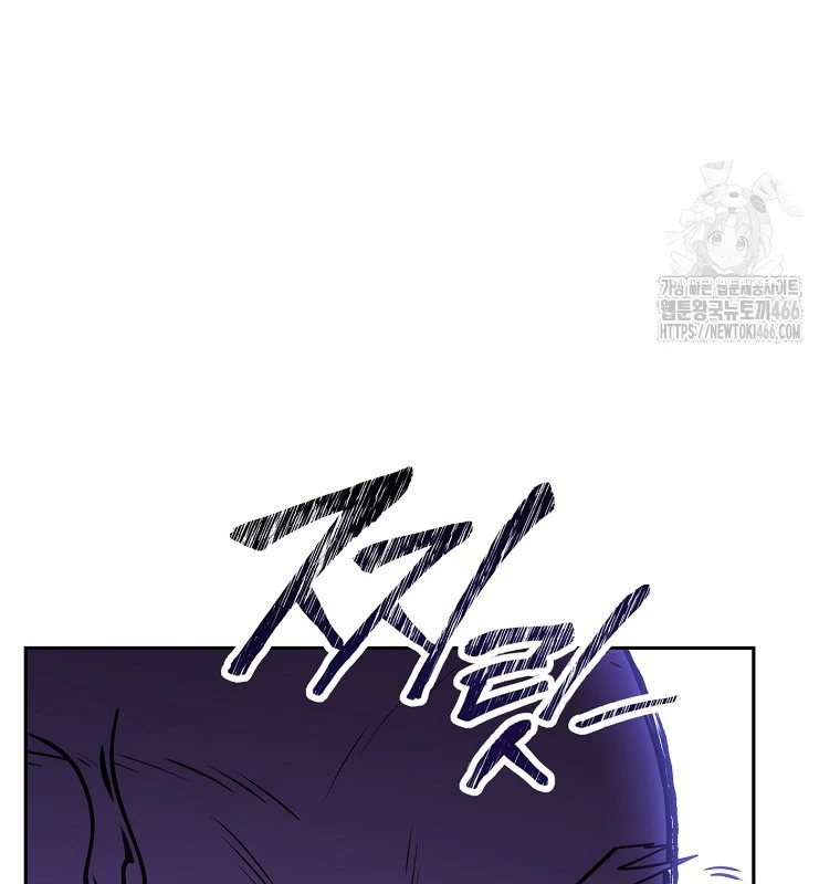 Tái Thiết Hầm Ngục Chapter 228 - Next Chapter 229