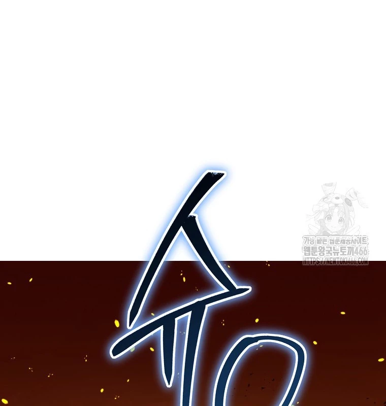 Tái Thiết Hầm Ngục Chapter 228 - Next Chapter 229