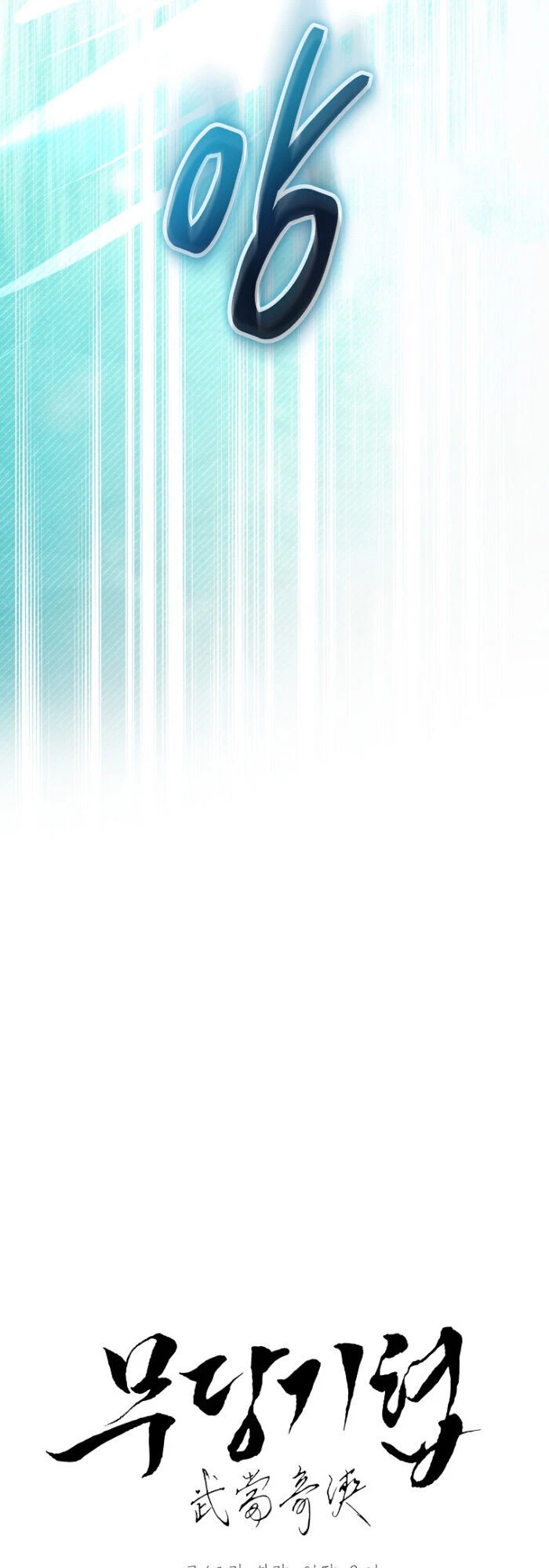 Võ Đang Kỳ Hiệp Chapter 133 - Trang 4