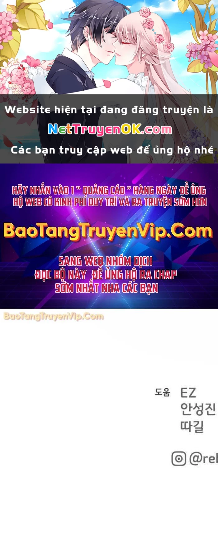 Quỷ Troll Mạnh Nhất Thế Giới Chapter 113 - Trang 4