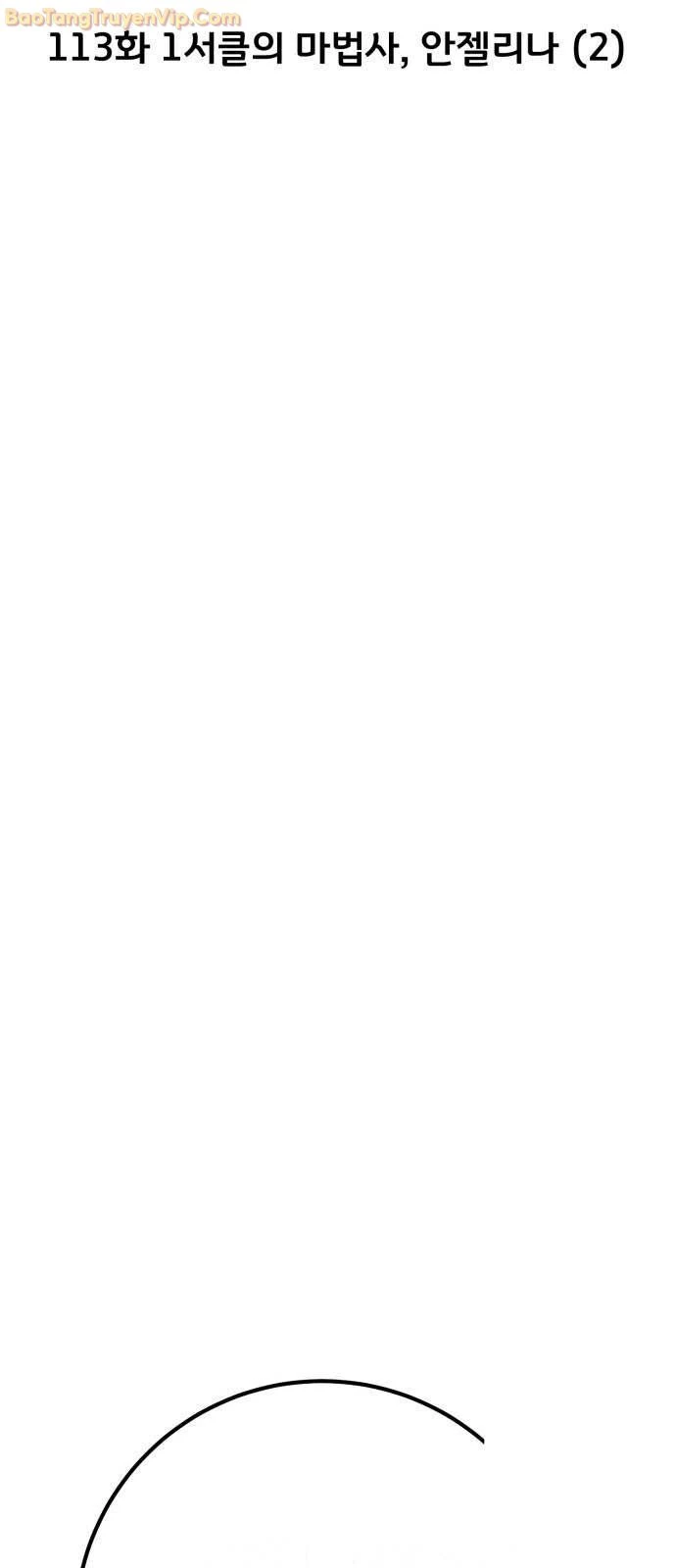 Quỷ Troll Mạnh Nhất Thế Giới Chapter 113 - Trang 4