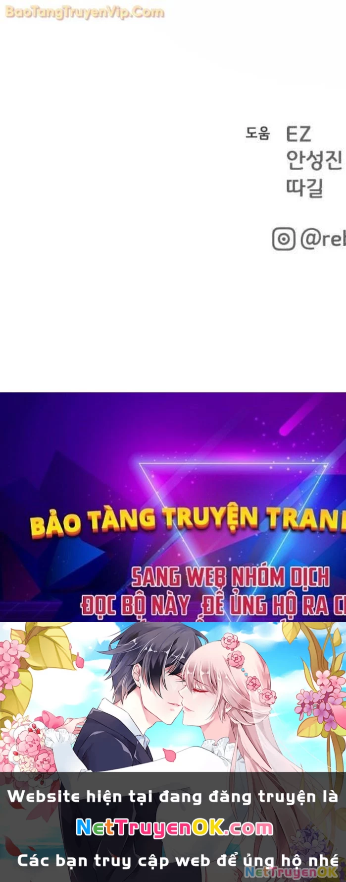 Quỷ Troll Mạnh Nhất Thế Giới Chapter 113 - Trang 4