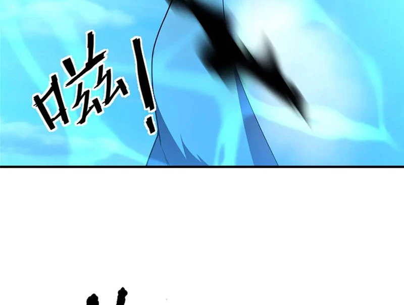 Thần Sủng Tiến Hóa Chapter 366 - Trang 4