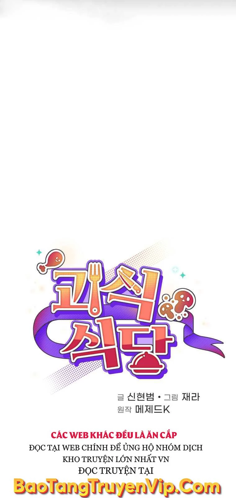 Nhà Hàng Thợ Săn Quái Vật Chapter 63 - Trang 4