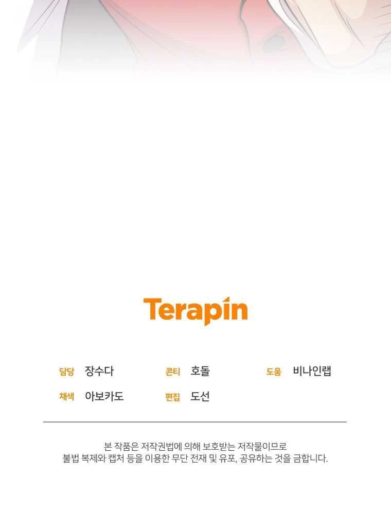 Nhà Hàng Thợ Săn Quái Vật Chapter 63 - Trang 4