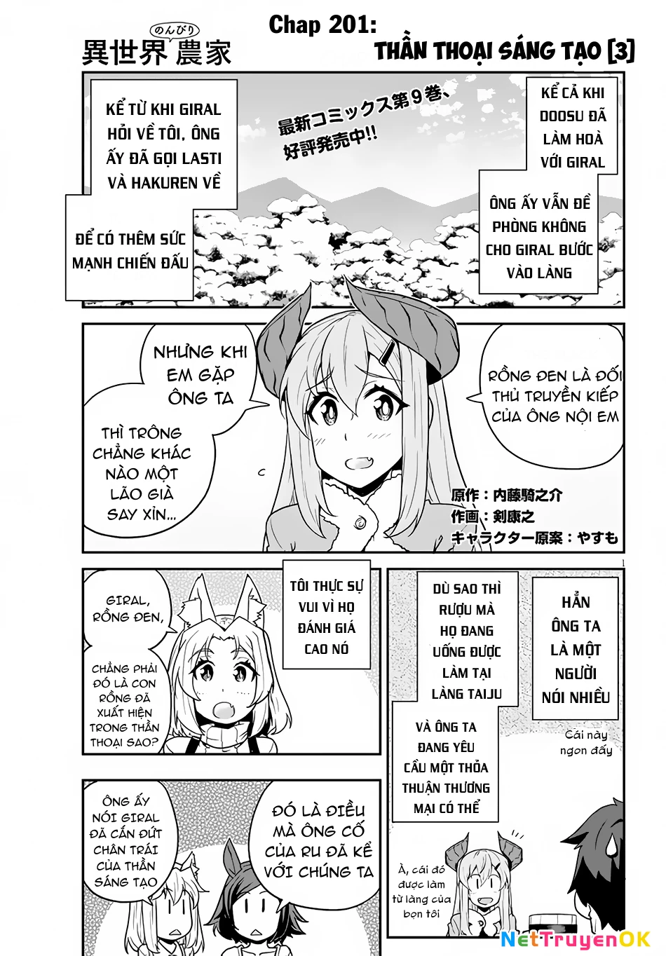 Isekai Nonbiri Nouka Chapter 201 - Trang 2