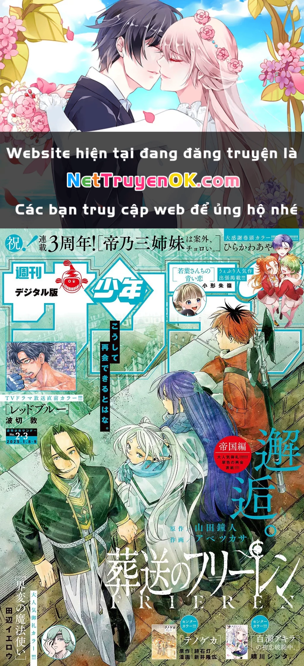 Tình yêu màu Lam nhà Wakaba Chapter 0 - Trang 2