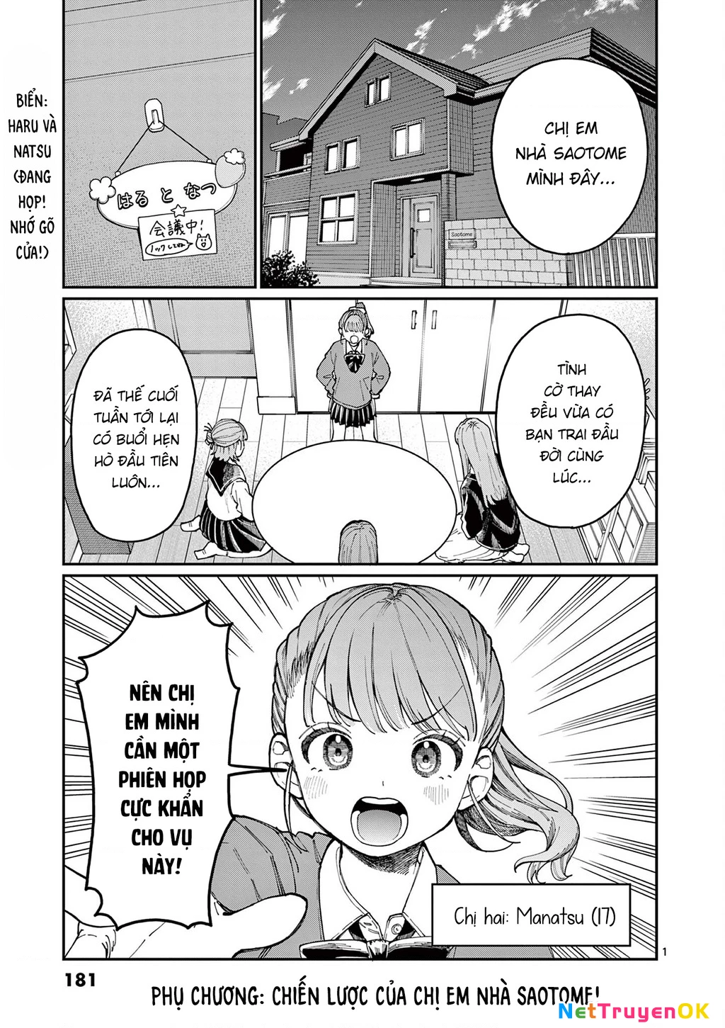 Tình yêu màu Lam nhà Wakaba Chapter 4.5 - Trang 2