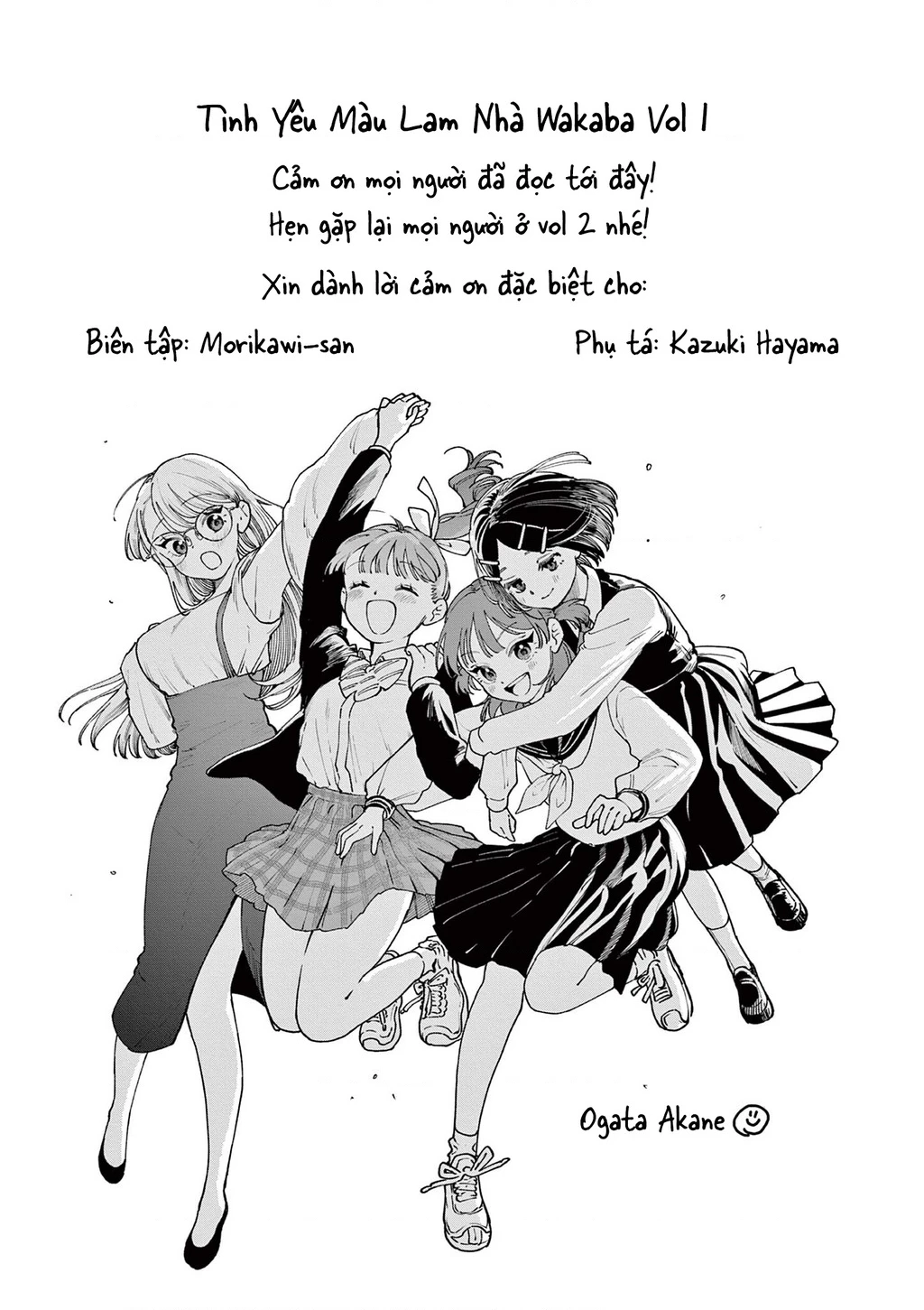 Tình yêu màu Lam nhà Wakaba Chapter 4.5 - Trang 2