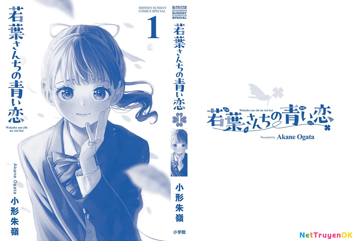 Tình yêu màu Lam nhà Wakaba Chapter 4.5 - Trang 2