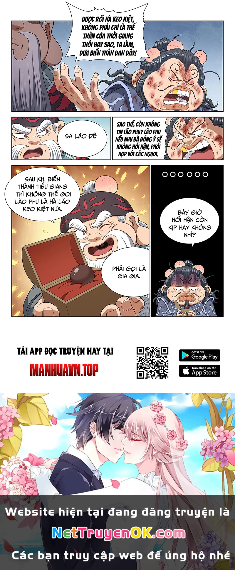 Ta Là Đại Thần Tiên Chapter 769 - Trang 4