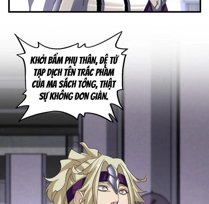 Đại Quản Gia Là Ma Hoàng Chapter 633 - Trang 4