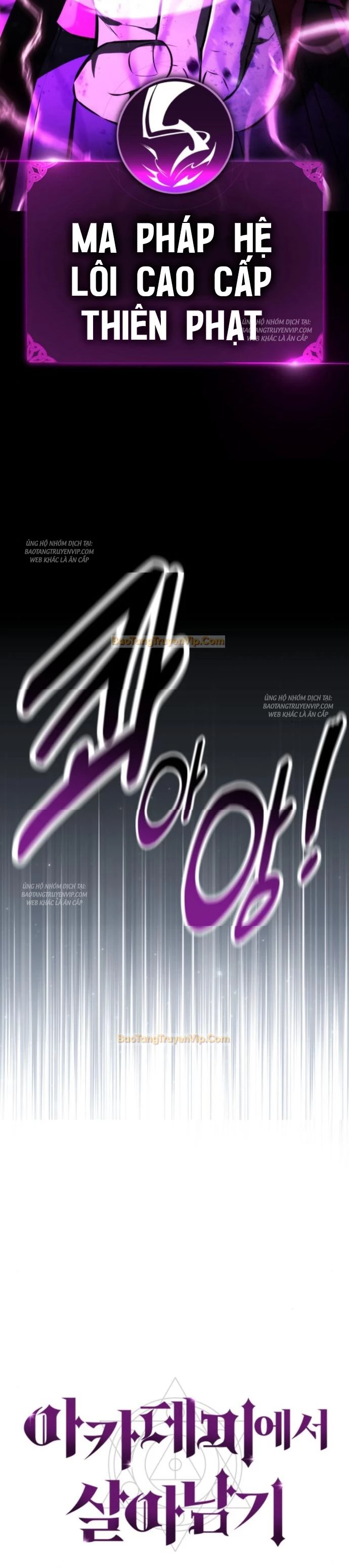 Hướng Dẫn Sinh Tồn Trong Học Viện Chapter 56 - Trang 4