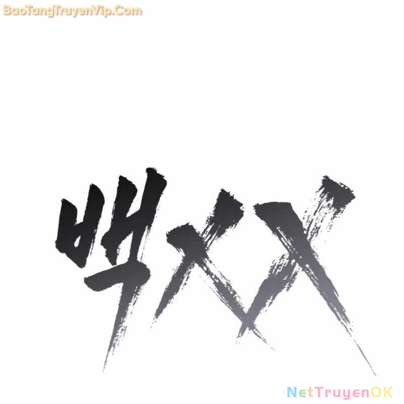 Đặc Vụ Song Sinh Chapter 104 - Trang 2