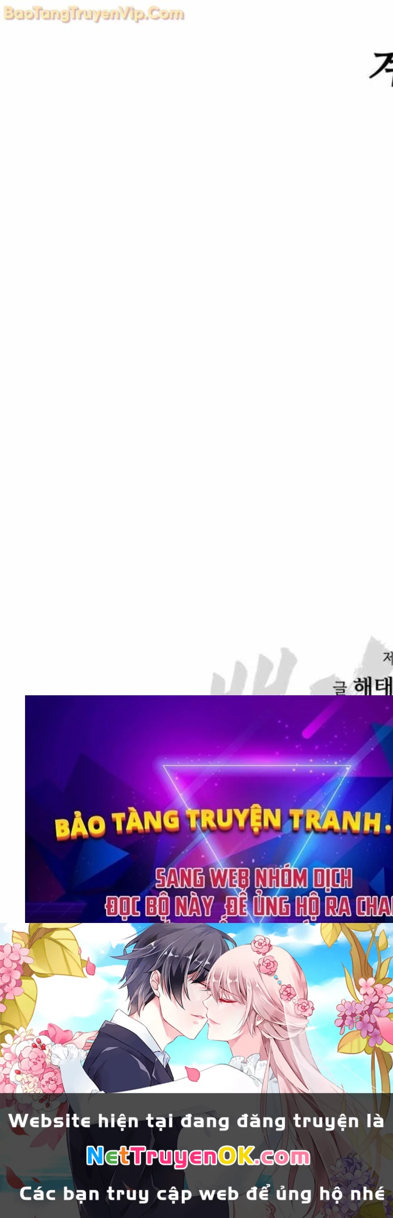 Đặc Vụ Song Sinh Chapter 104 - Trang 2