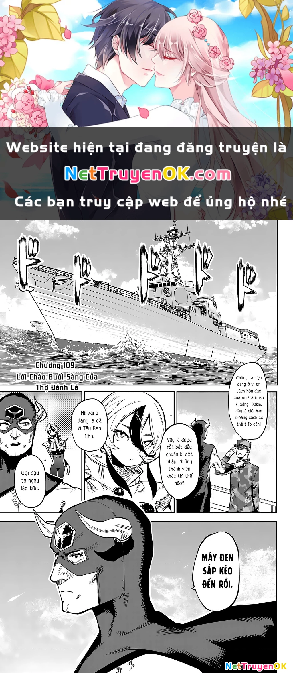 Shy Chapter 109 - Trang 4