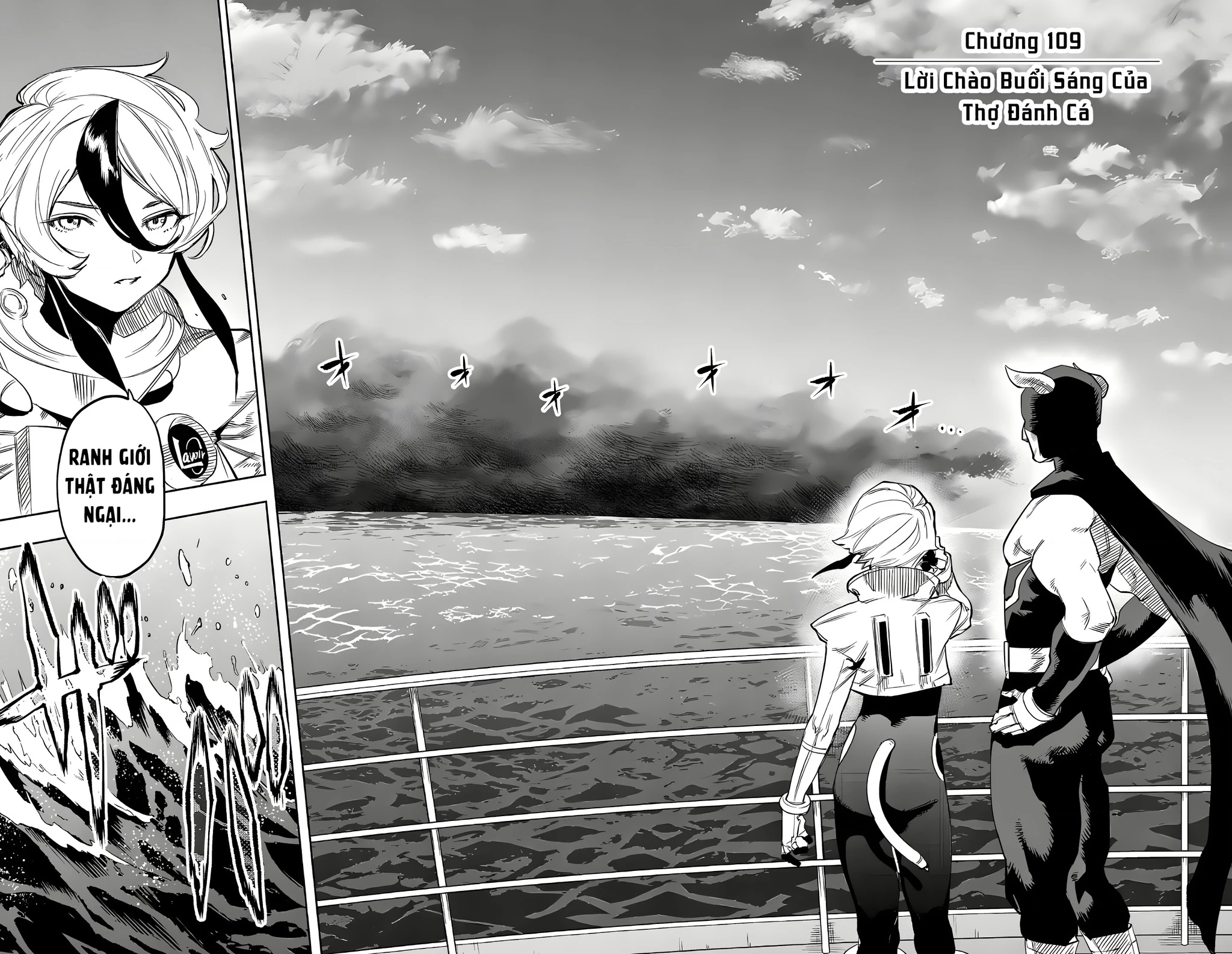 Shy Chapter 109 - Trang 4