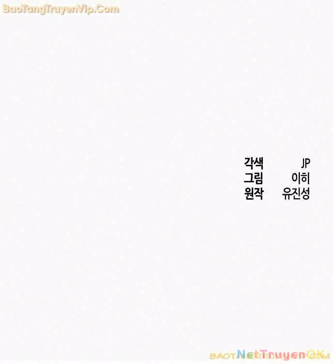 Cuồng Ma Tái Thế Chapter 134 - Trang 4