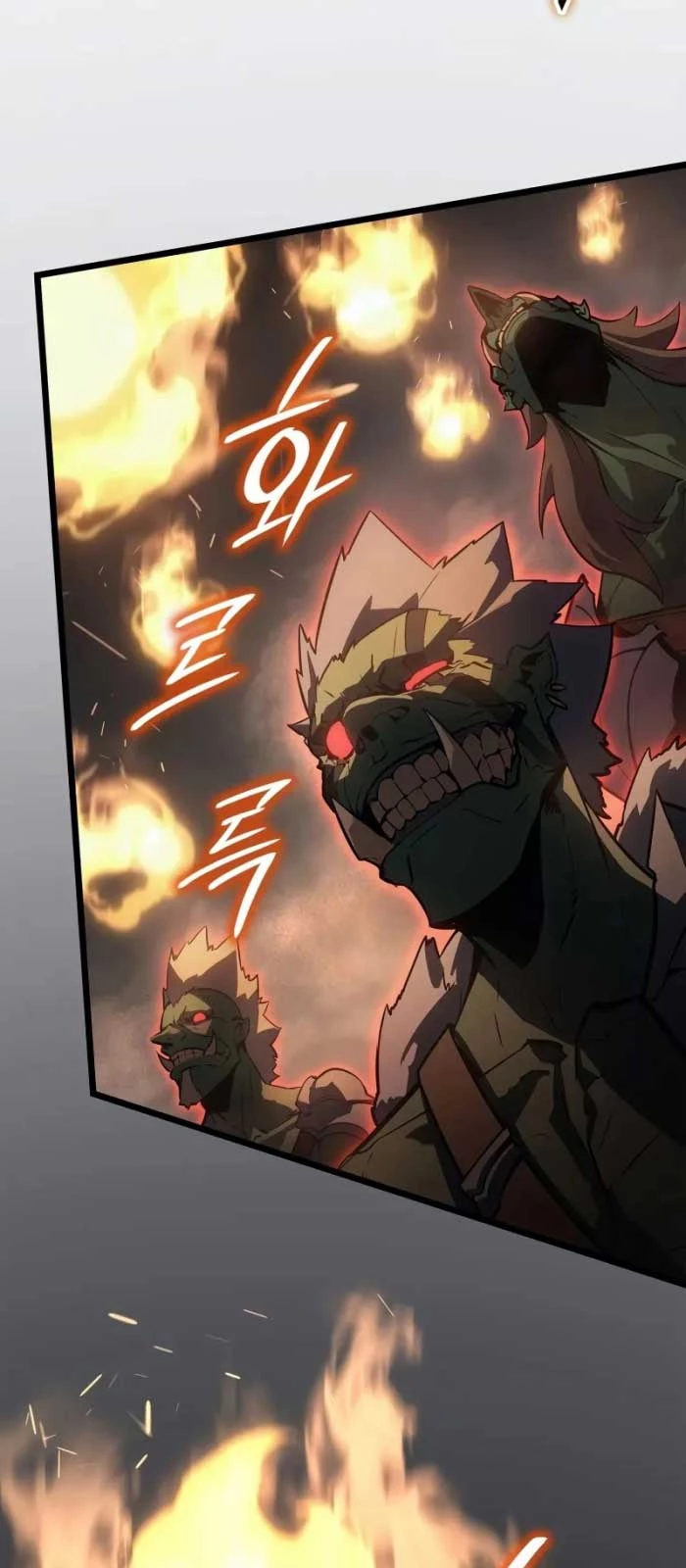 Solo Leveling : Ragnarok Chapter 32 - Trang 2