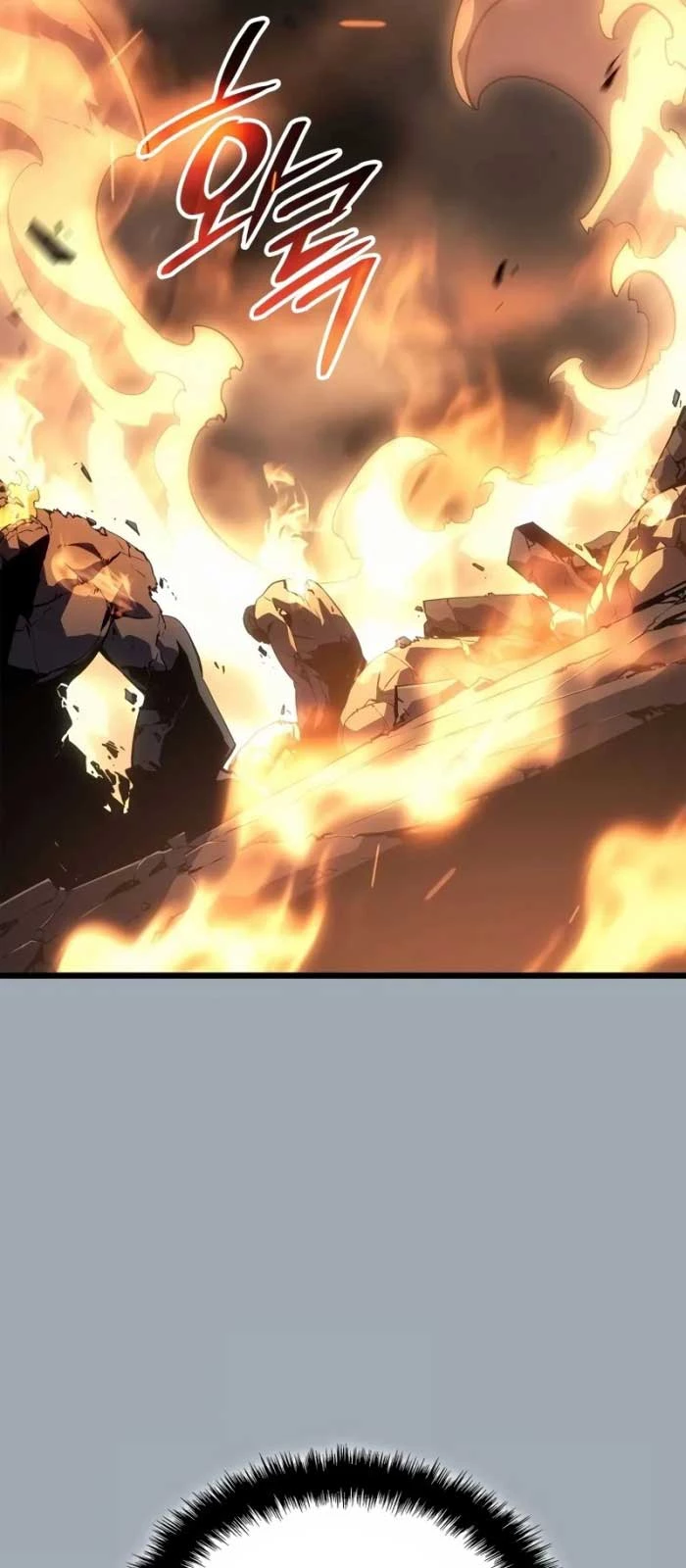 Solo Leveling : Ragnarok Chapter 32 - Trang 2