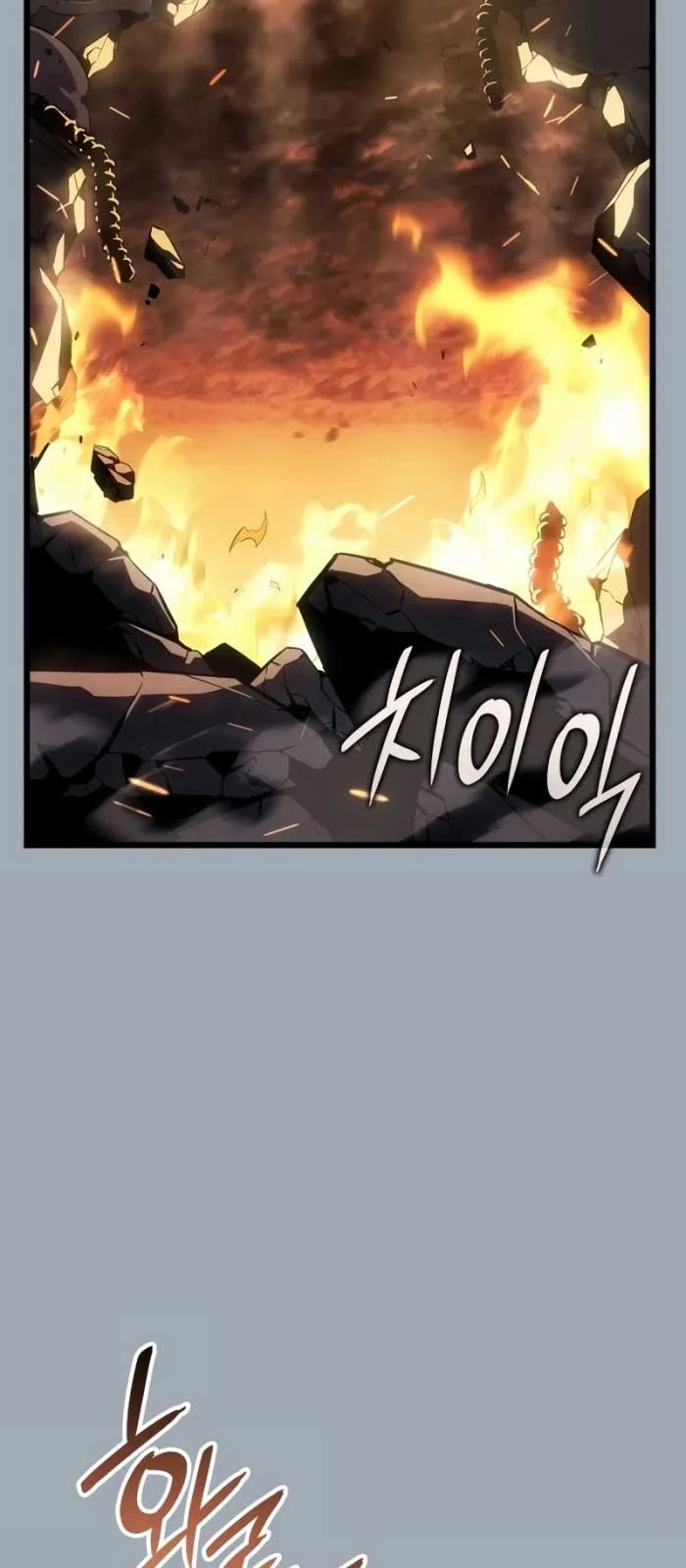 Solo Leveling : Ragnarok Chapter 32 - Trang 2