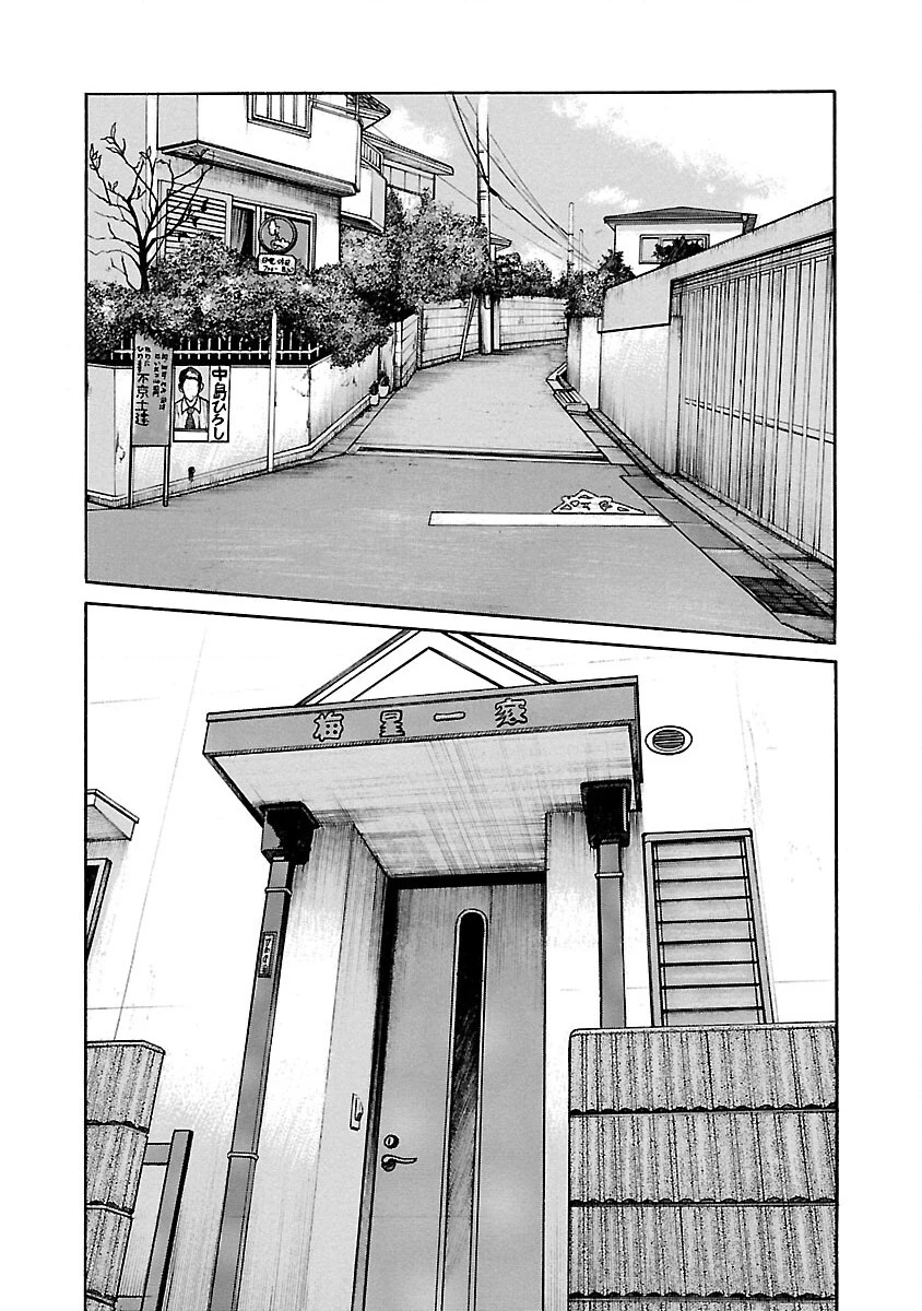 Worst Ấn Bản Mới Chapter 128 - Trang 2