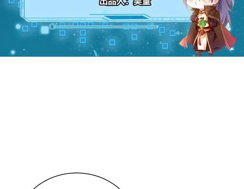 Ta Là Tà Đế Chapter 530 - Trang 4