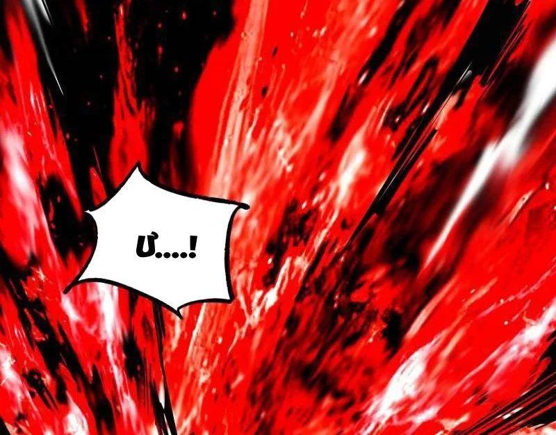 Ta Là Tà Đế Chapter 530 - Trang 4