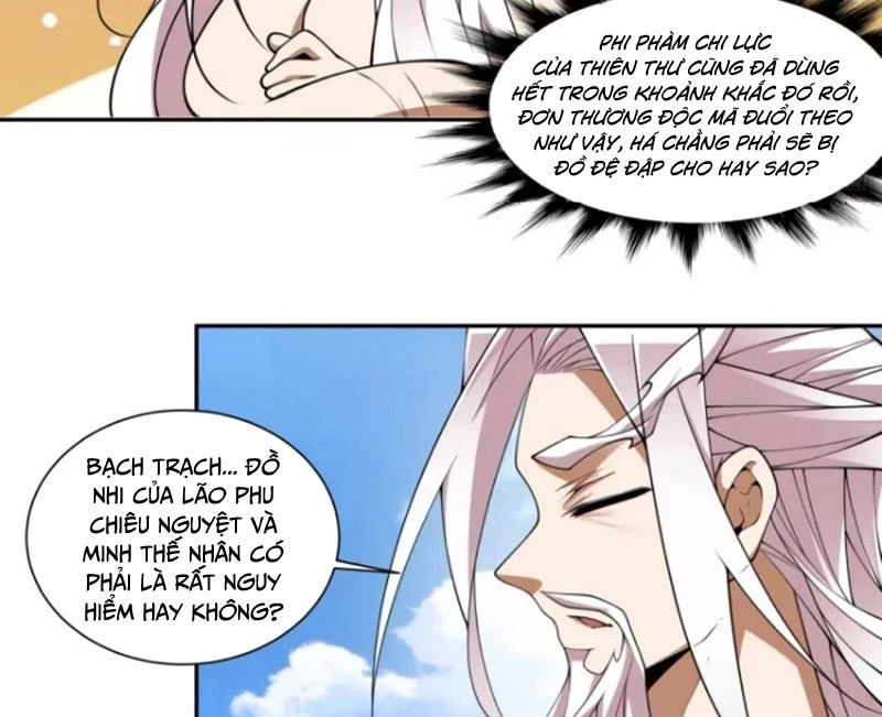 Đồ Đệ Của Ta Đều Là Đại Phản Phái Chapter 317 - Trang 4