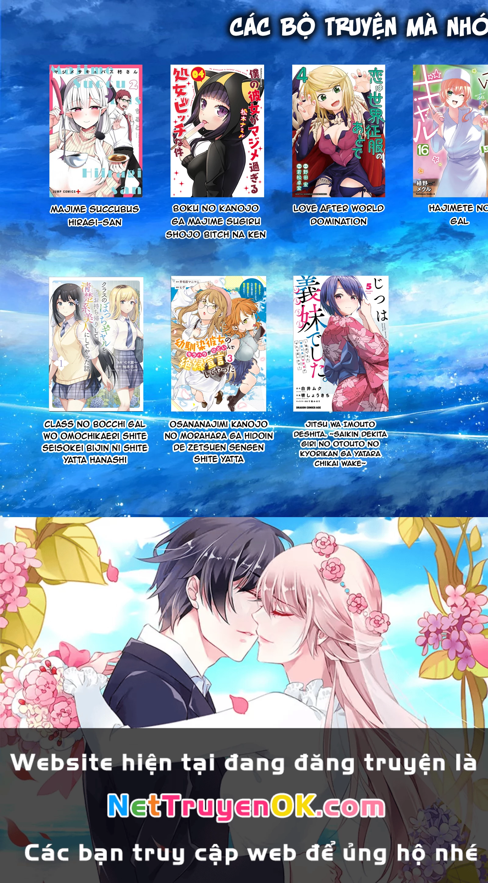 Hajimete No Gal Chapter 178 - Trang 2