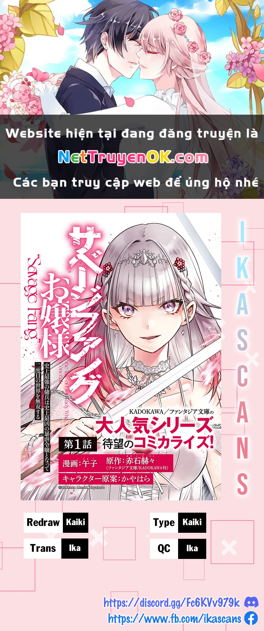 Savage Fang Ojou-Sama: Shijou Saikyou No Youhei Wa Shijou Saikyou No Bougyaku Reijou To Natte Ni Dome No Sekai O Musou Suru Chapter 23 - Trang 2