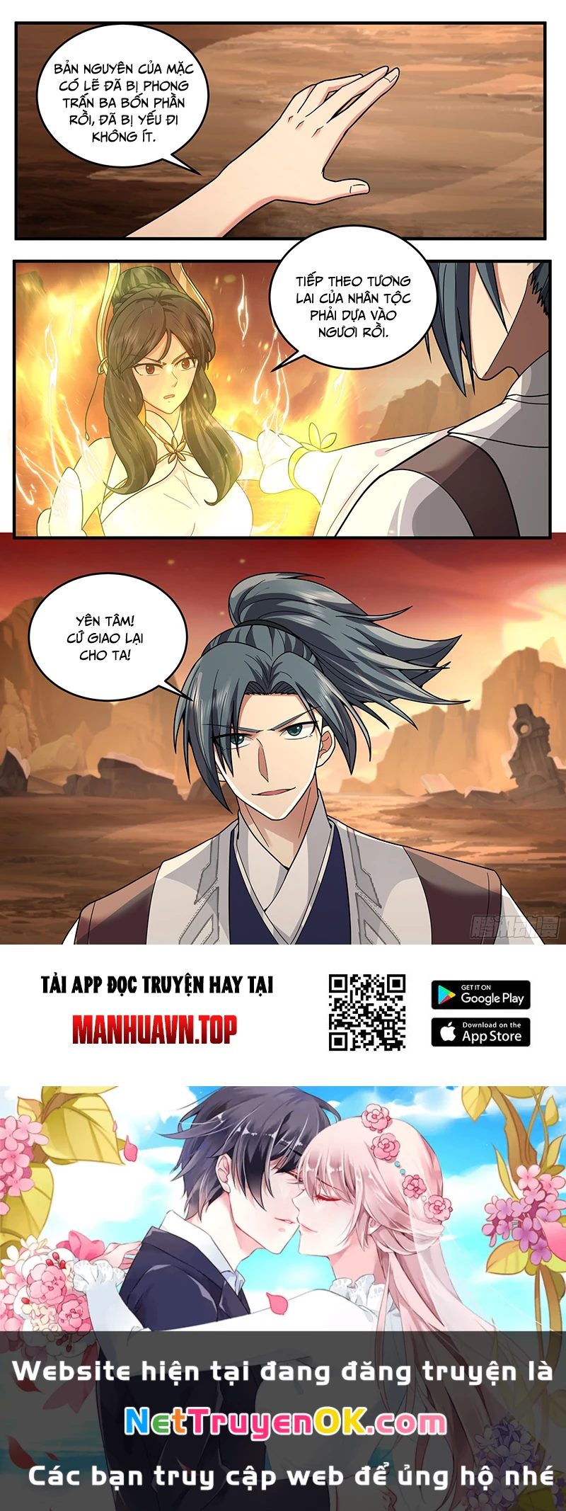 Võ Luyện Đỉnh Phong Chapter 3797 - Trang 4