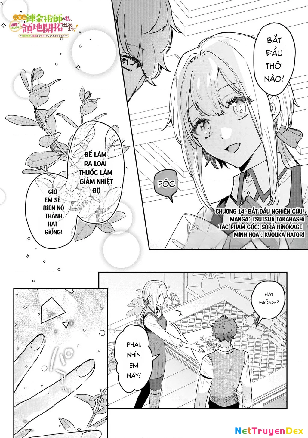 Tôi là Nhà giả kim của Hoàng gia, bây giờ tôi bắt đầu công việc của mình ở biên giới! Chapter 14 - Trang 2