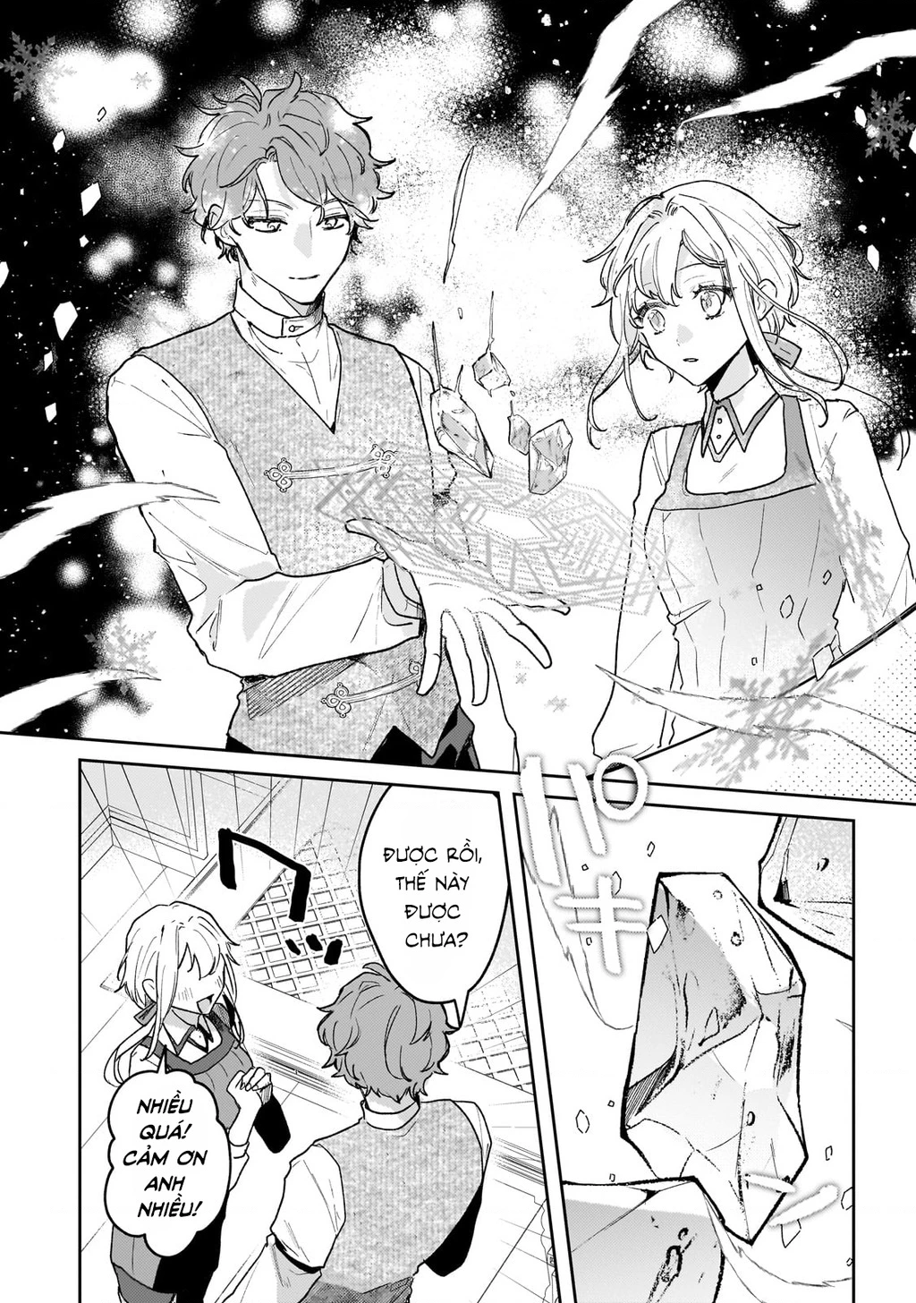 Tôi là Nhà giả kim của Hoàng gia, bây giờ tôi bắt đầu công việc của mình ở biên giới! Chapter 14 - Trang 2