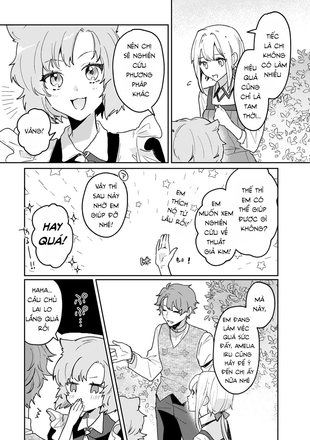 Tôi là Nhà giả kim của Hoàng gia, bây giờ tôi bắt đầu công việc của mình ở biên giới! Chapter 14 - Trang 2