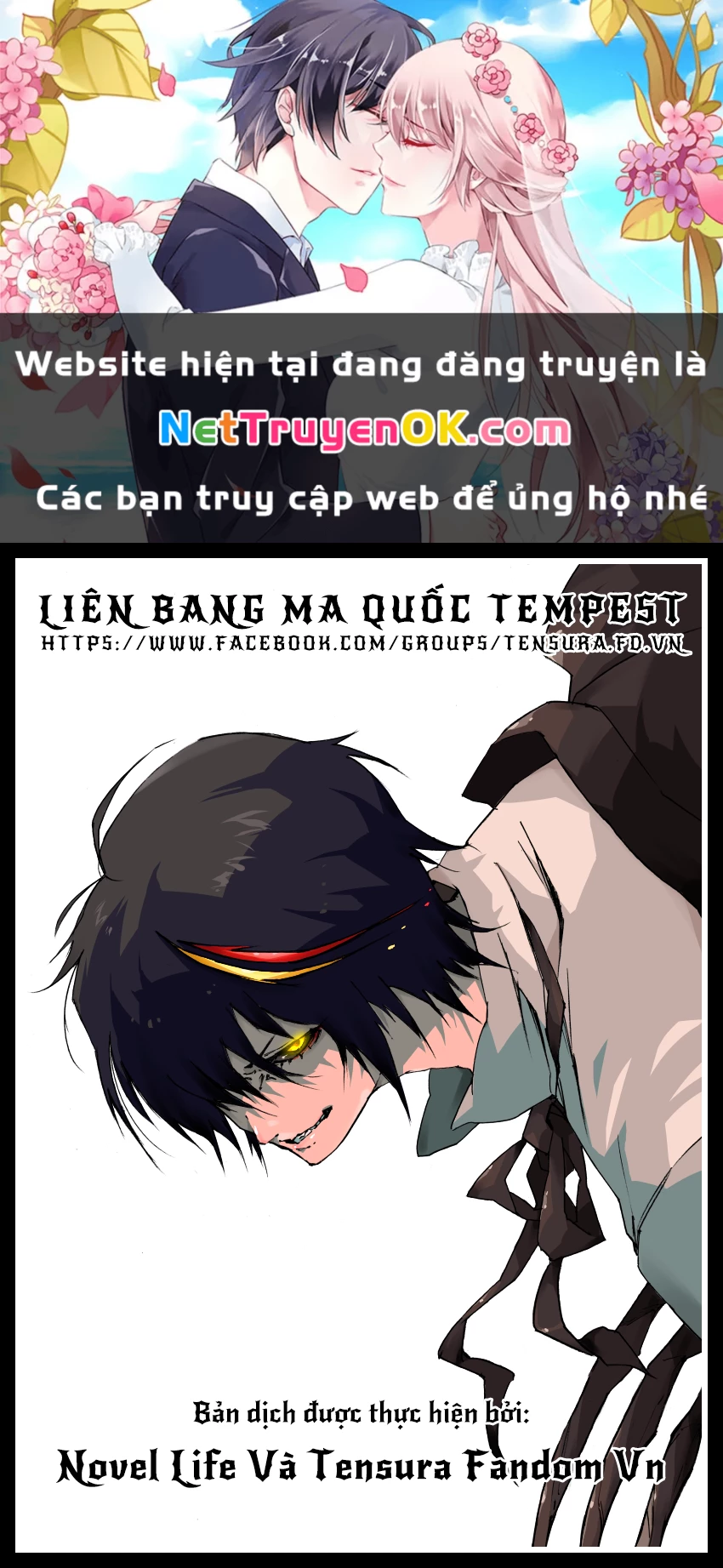 Lúc Đó, Tôi Đã Chuyển Sinh Thành Slime Chapter 124 - Trang 4