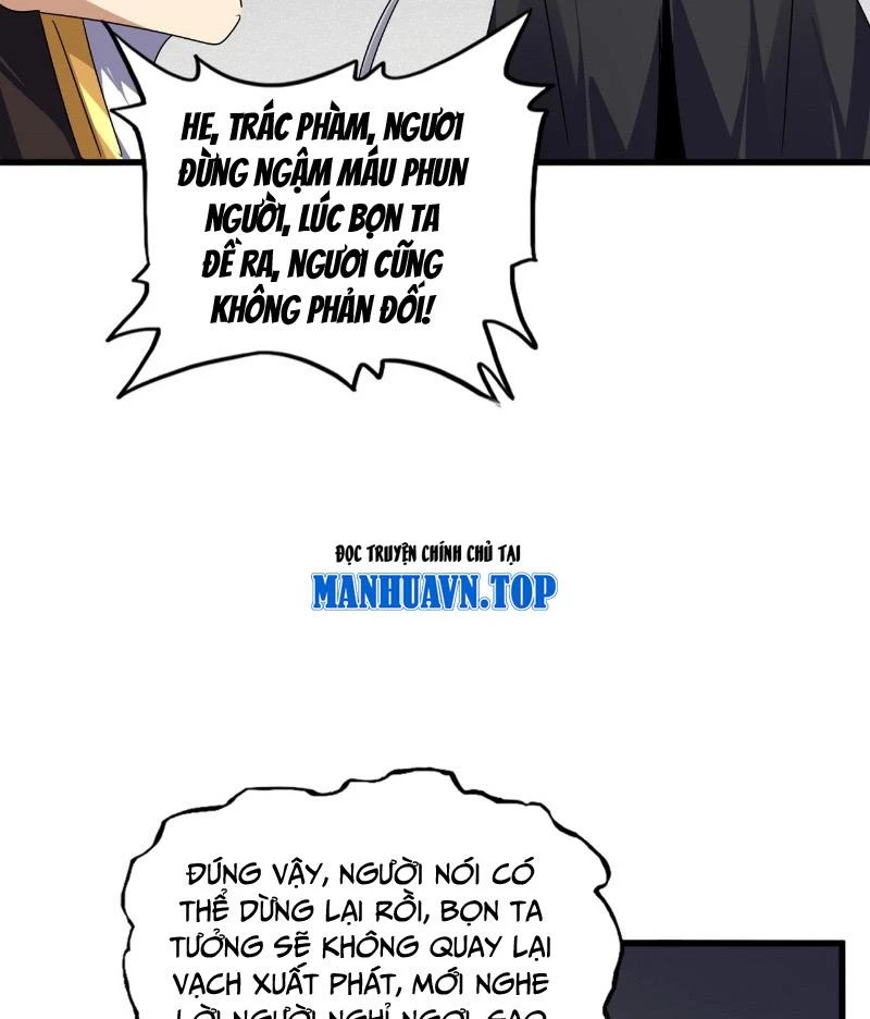 Đại Quản Gia Là Ma Hoàng Chapter 634 - Trang 4