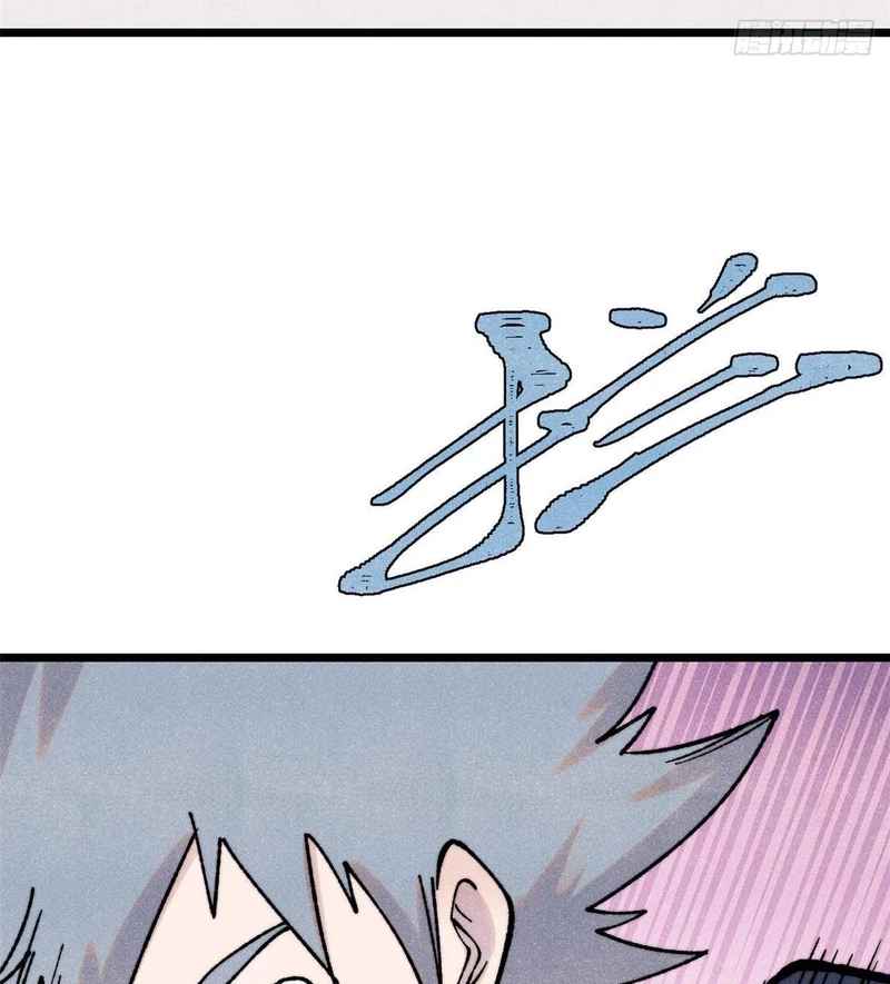 Vạn Cổ Tối Cường Tông Chapter 381 - Trang 4