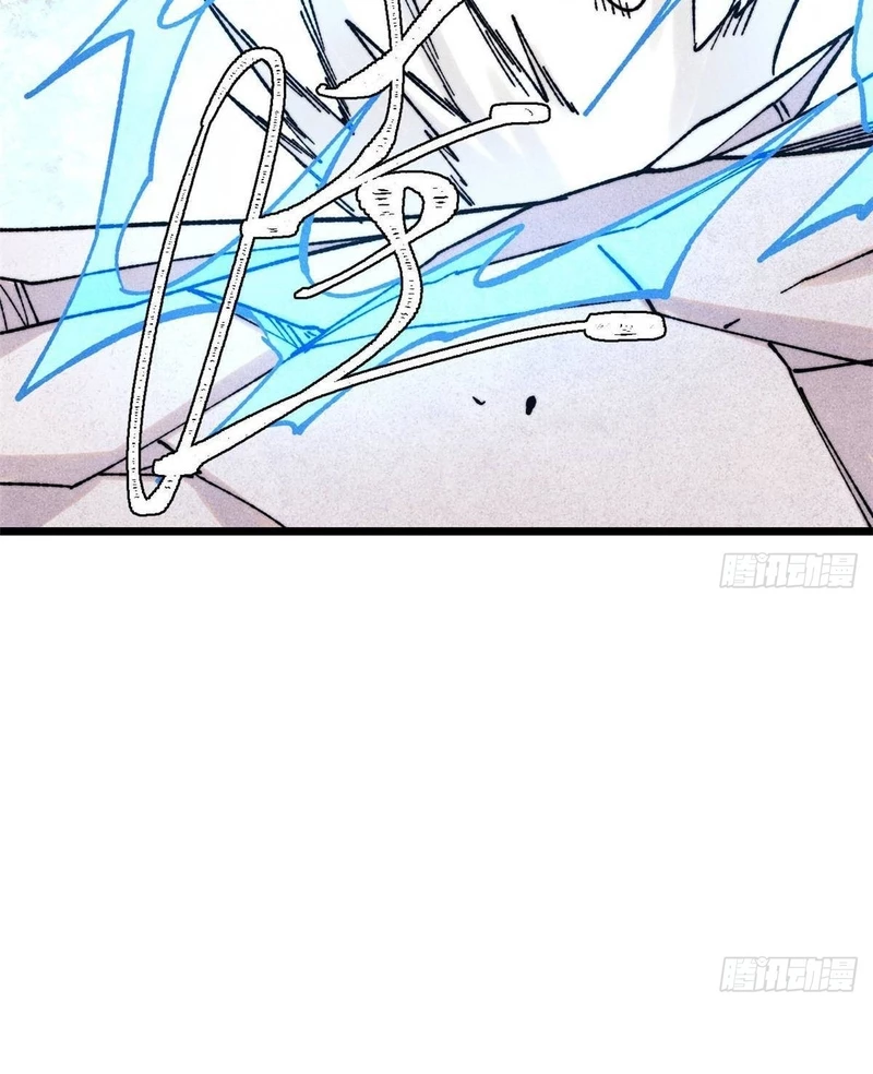 Vạn Cổ Tối Cường Tông Chapter 381 - Trang 4