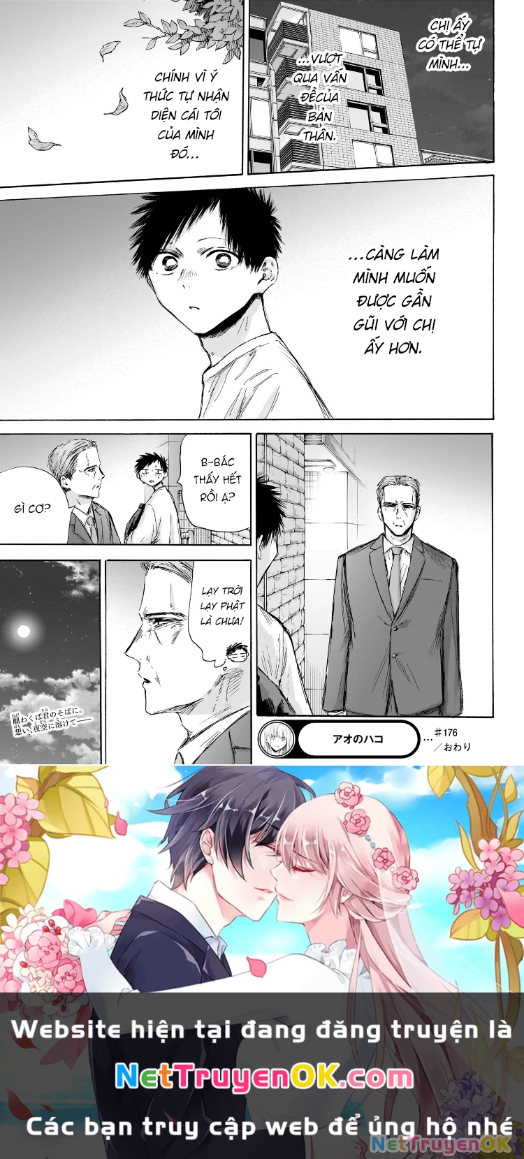 Blue Box Chapter 176 - Trang 4