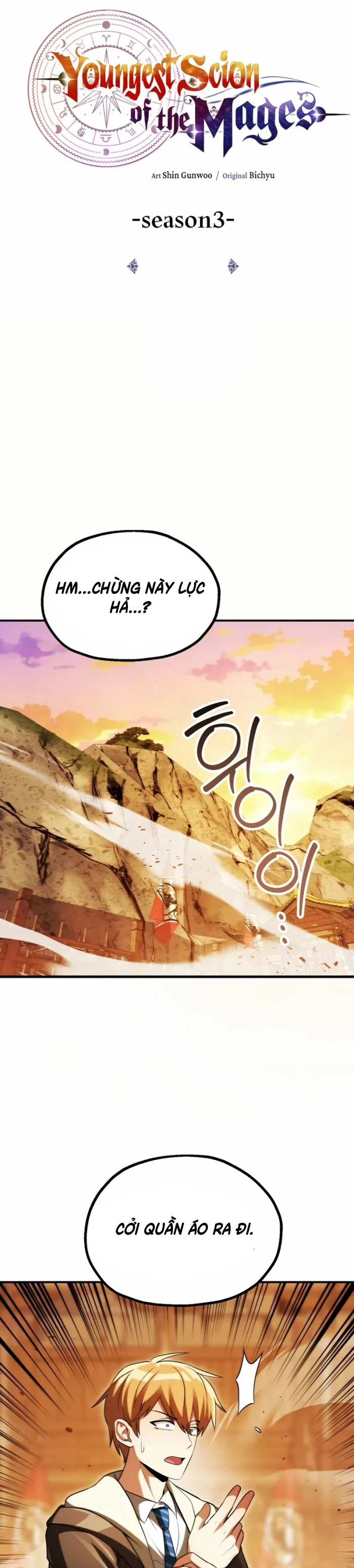 Con Trai Út Của Đại Pháp Sư Lừng Danh Chapter 75 - Trang 4